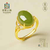 宫里上新和田玉戒指女正品 天然碧玉新中式 纯银玉石手饰生日礼物