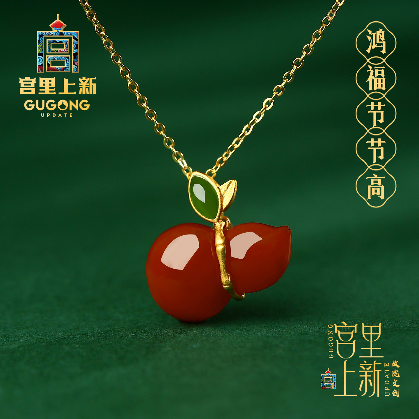 宫里上新红玛瑙吊坠女款天然红色葫芦项链挂坠中式生日礼物送妈妈