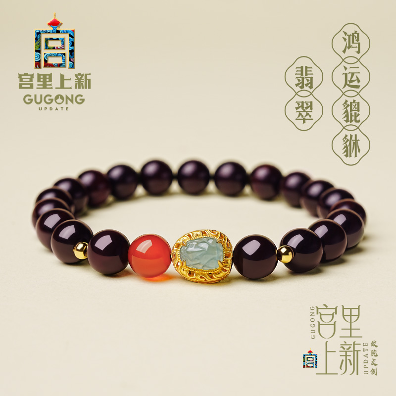 宫里上新真品小叶紫檀貔貅手串