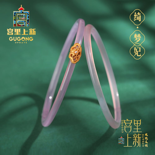 宫里上新天然玉髓叮当镯
