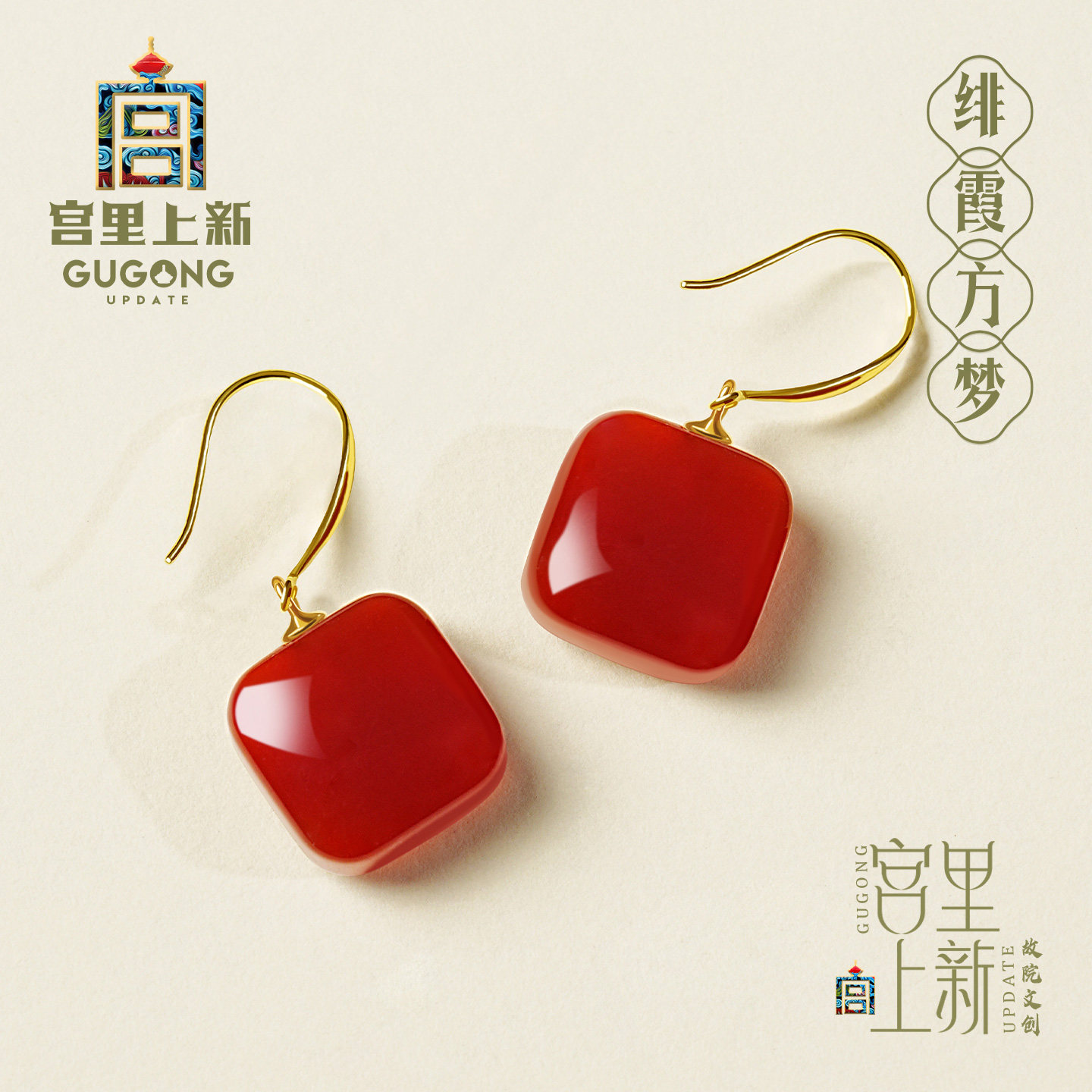 宫里上新本命年耳饰女红玛瑙耳钉红色玉石耳环纯银耳坠生日礼物,饰品/流行首饰/时尚饰品新,耳钉,淘宝优惠券,粉丝福利购,淘宝优惠卷