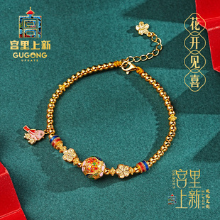 宫里上新手链女款 纯银古法珐琅叠戴古风手饰女生生日礼物送妈妈