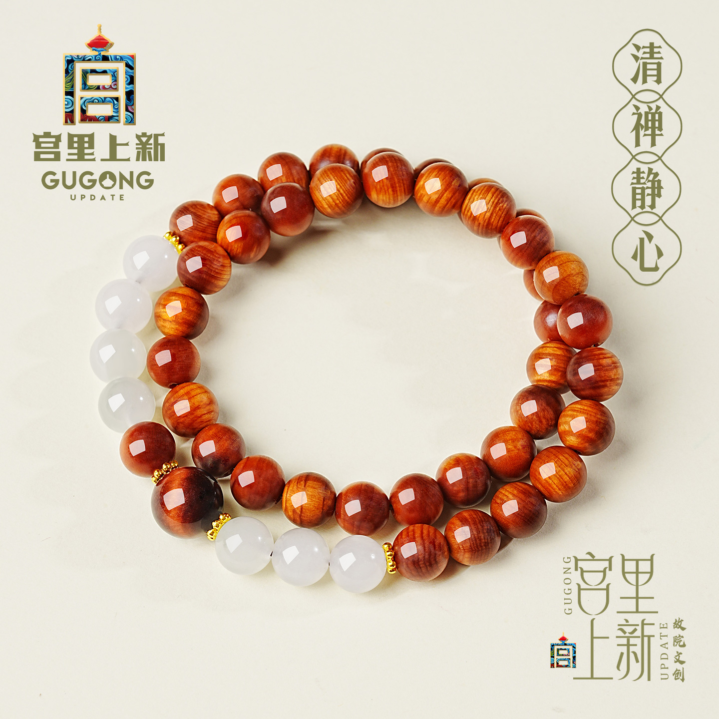 宫里上新正品天然崖柏手串