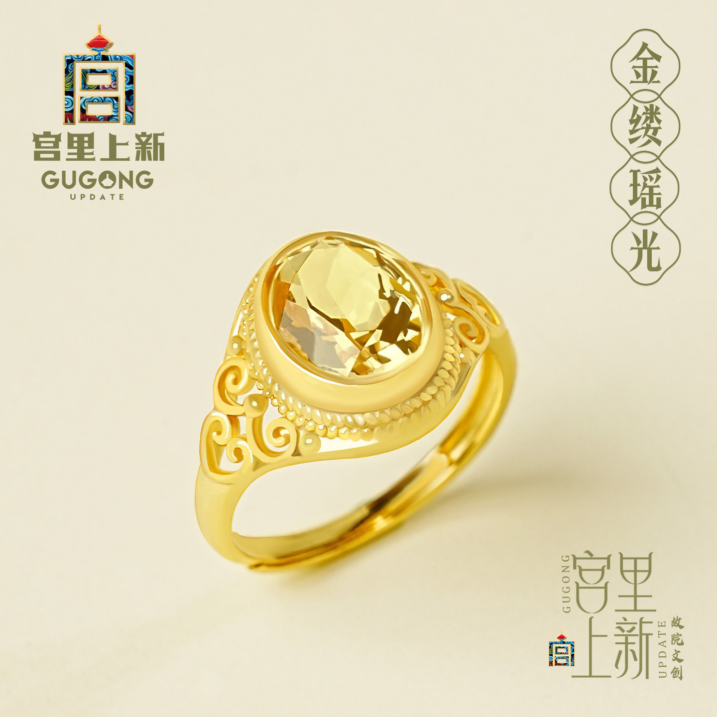 宫里上新黄水晶戒指女纯银天然宝石高级感旺财手饰生日礼物送女友