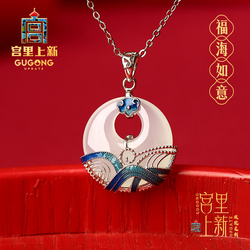 宫里上新天然玉髓吊坠