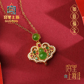 宫里上新和田玉吊坠纯银天然葫芦项链女国风如意锁生日礼物女生