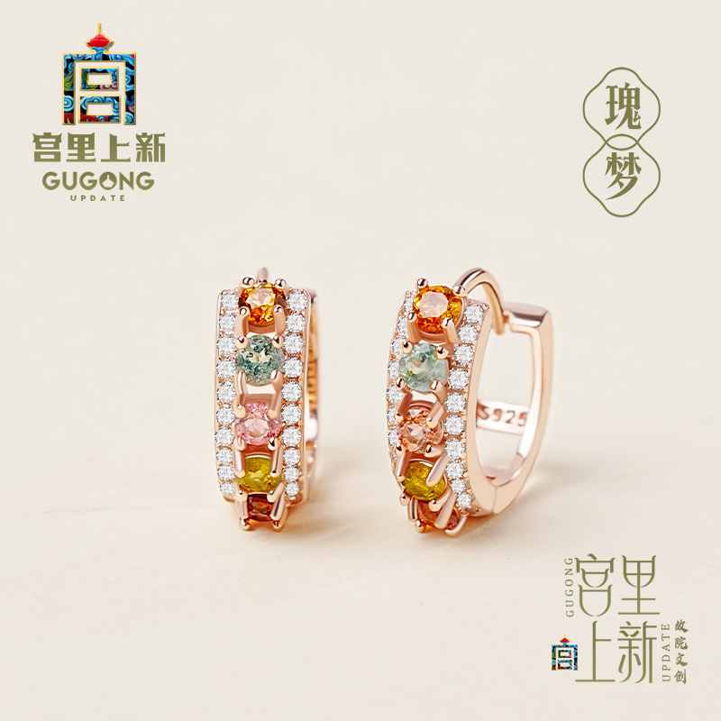 宫里上新生日送女友礼物