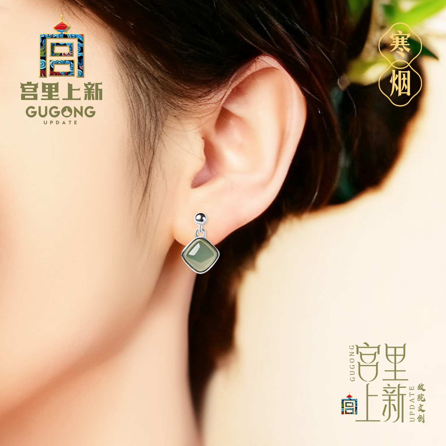 宫里上新翡翠耳饰女天然玉石耳钉冬季高级感耳坠生日礼物送妈妈,饰品/流行首饰/时尚饰品新,耳钉,淘宝优惠券,粉丝福利购,淘宝优惠卷