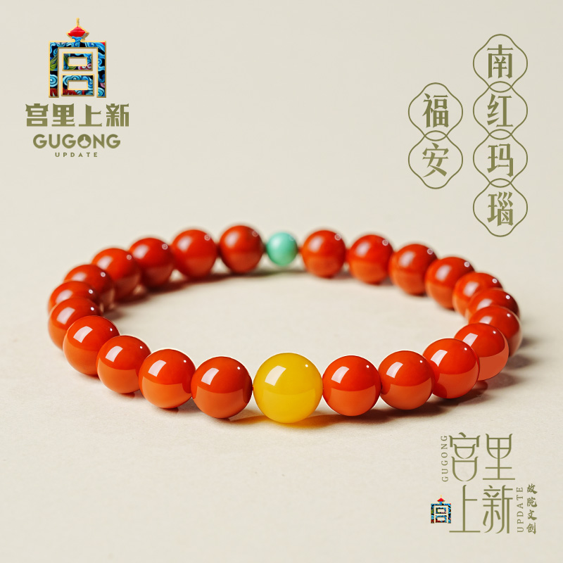 宫里上新天然正品南红玛瑙手串