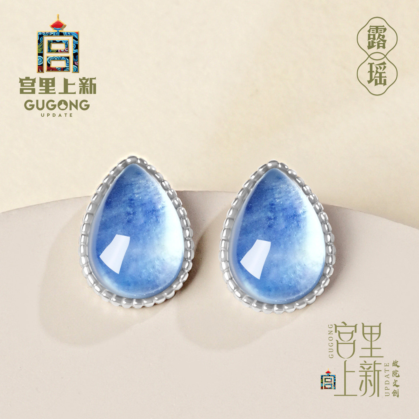 宫里上新蓝色耳钉女海蓝宝耳饰水滴纯银水晶耳环生日礼物送女生