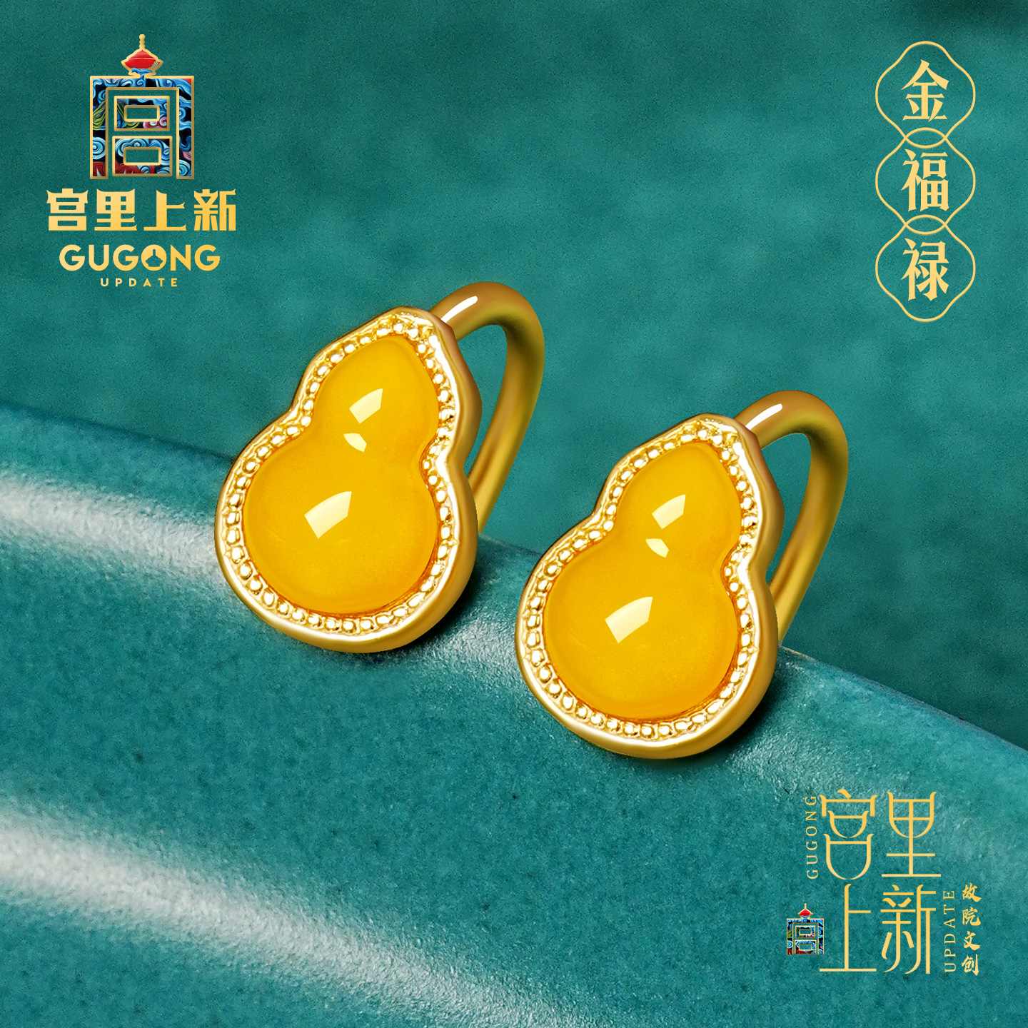 宫里上新正品天然蜜蜡耳饰