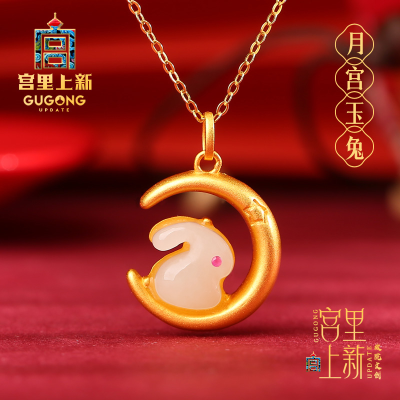 宫里上新生日送女朋友礼物