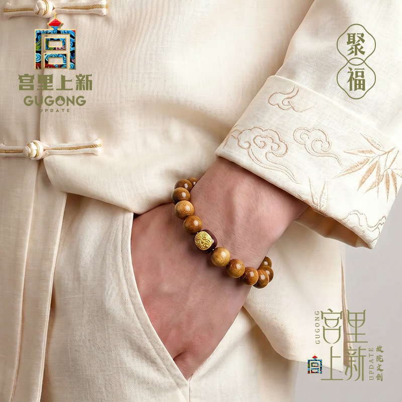 宫里上新金丝楠木手串男士真品官方旗舰店天然木质盘玩冷门文玩