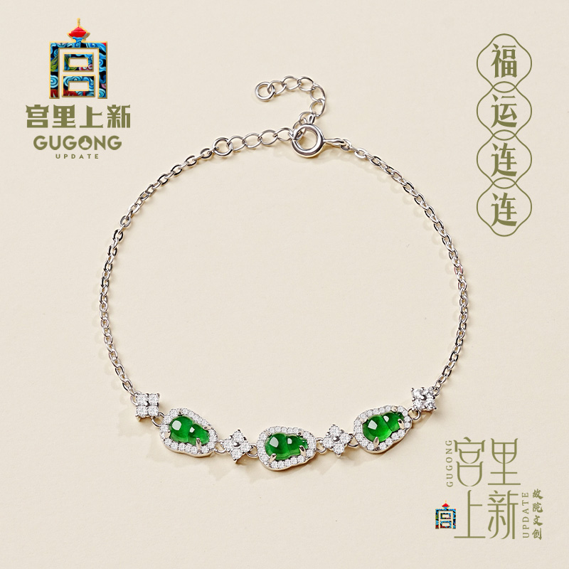 宫里上新天然正品翡翠葫芦手链