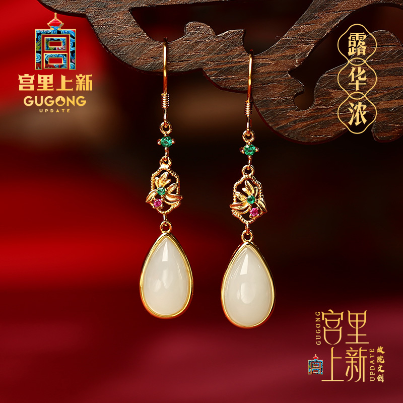 宫里上新正品天然和田玉耳环
