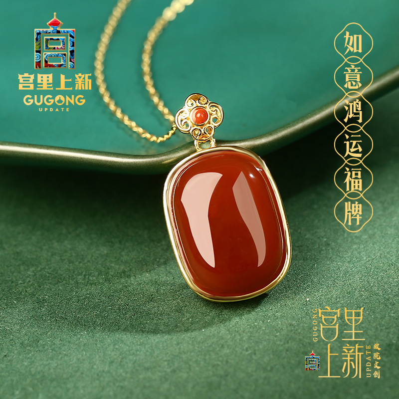 宫里上新正品天然红玛瑙吊坠