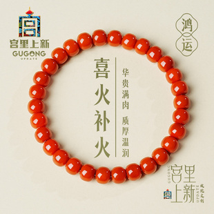 宫里上新南红玛瑙手串女款 马年手链素圈新年生日本命年礼物送妈妈