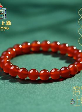 宫里上新红玉髓手串女款天然红玛瑙手链红色高级感生日礼物送妈妈