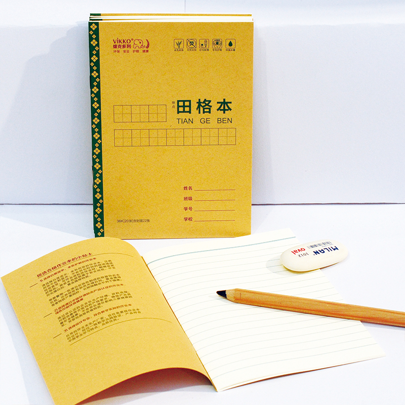 维克多利36k河北廊坊小学生一二年级作业本田字格练字练习生字幼儿园拼音数学作写字田格本英语本子