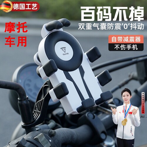 适用雅马哈巧格i125摩托车适用手机支架nmax155/r3/r6/巡鹰125