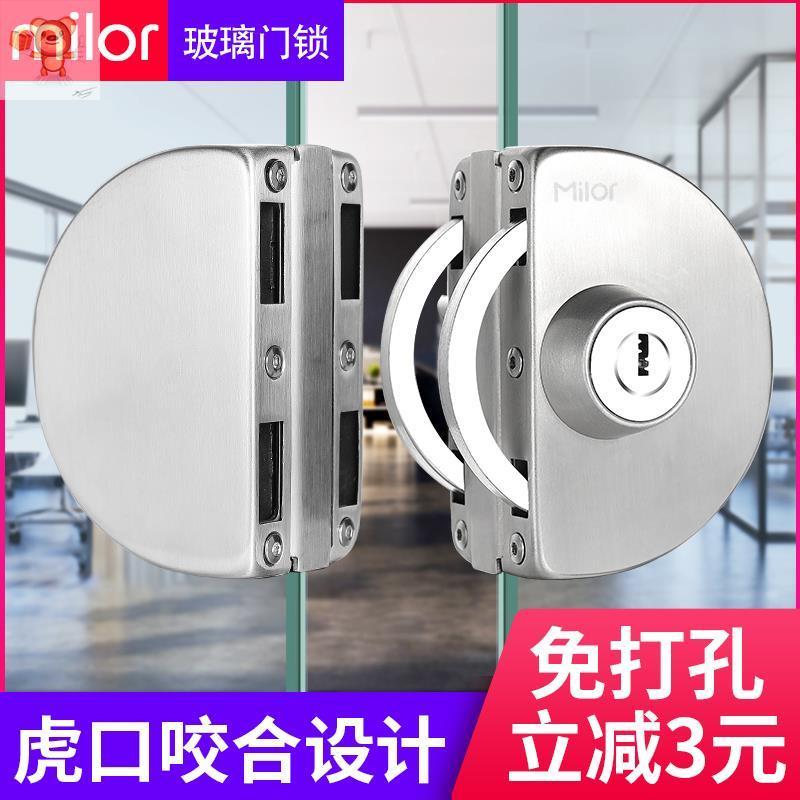 赛拓/不锈钢玻璃门锁双门双开玻璃门锁锁免开孔安装0069