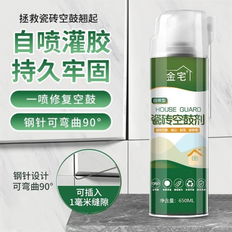 木地板泡水翘起修复空鼓专用胶鼓包松动起鼓翘边修补强力粘合战霸