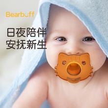安抚奶嘴新生婴儿宝宝超软防胀气仿母乳0 6个月以上睡觉神器