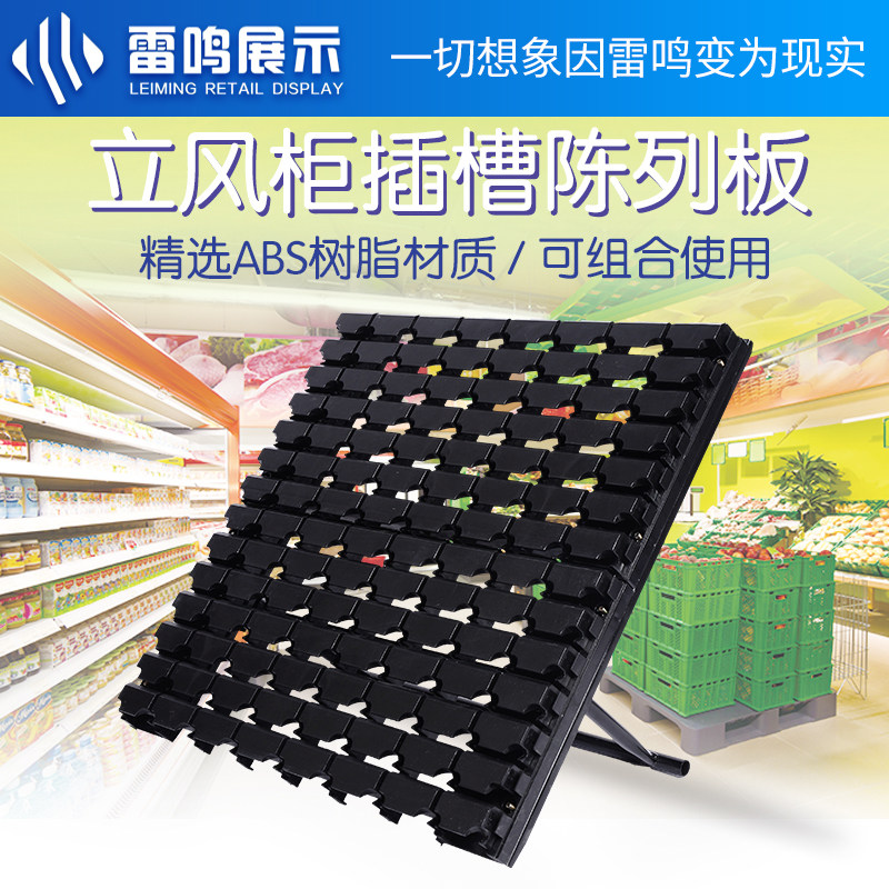 冷柜斜面陈列道具水果蔬菜展示架