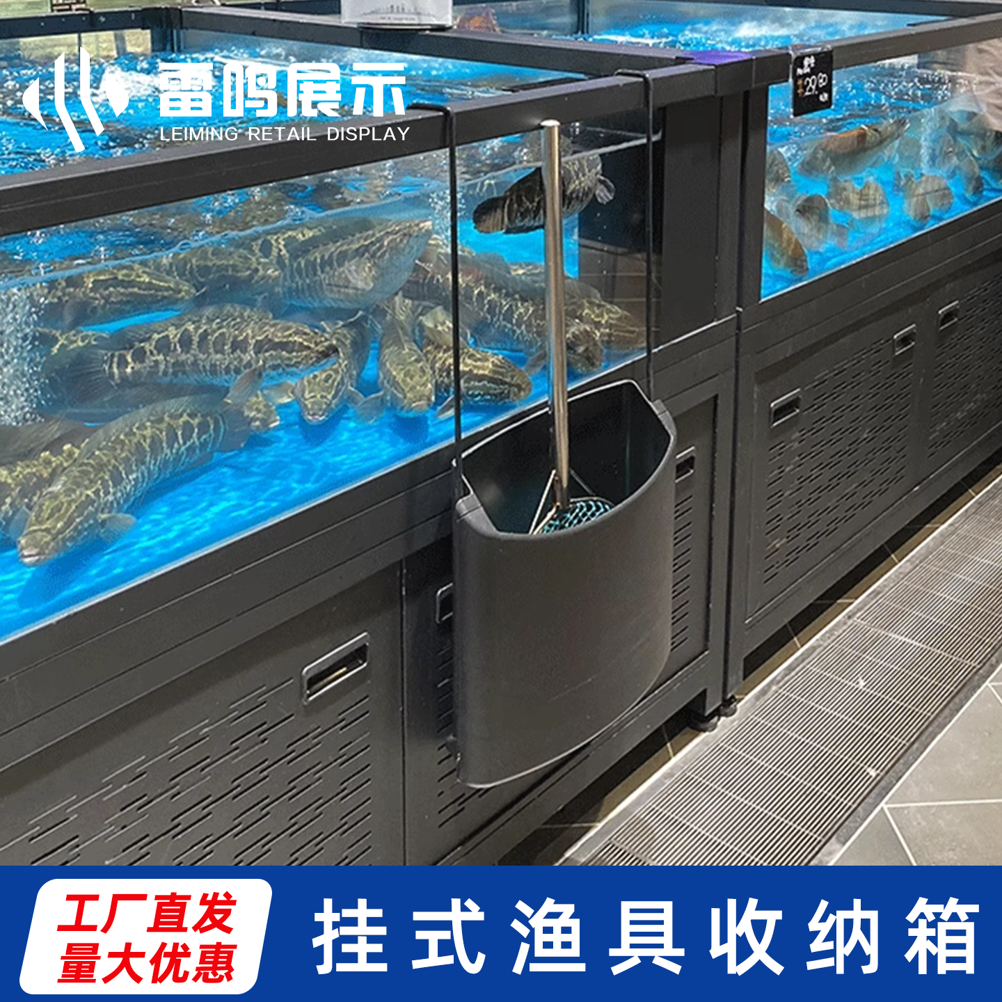 超市同款挂式渔具收纳箱