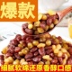 多彩糖蜜豆熟糖纳豆沙馅料面包饼干甜品奶茶配料烘焙料