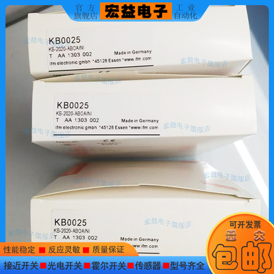 KB0025 全新电容式接近开关传感器 KB0026 KB5096 KB5014 KB5060