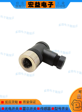 全新 接近开关WWAKC4K WWASC4K WWAKC4S WWASC4S连接器插头