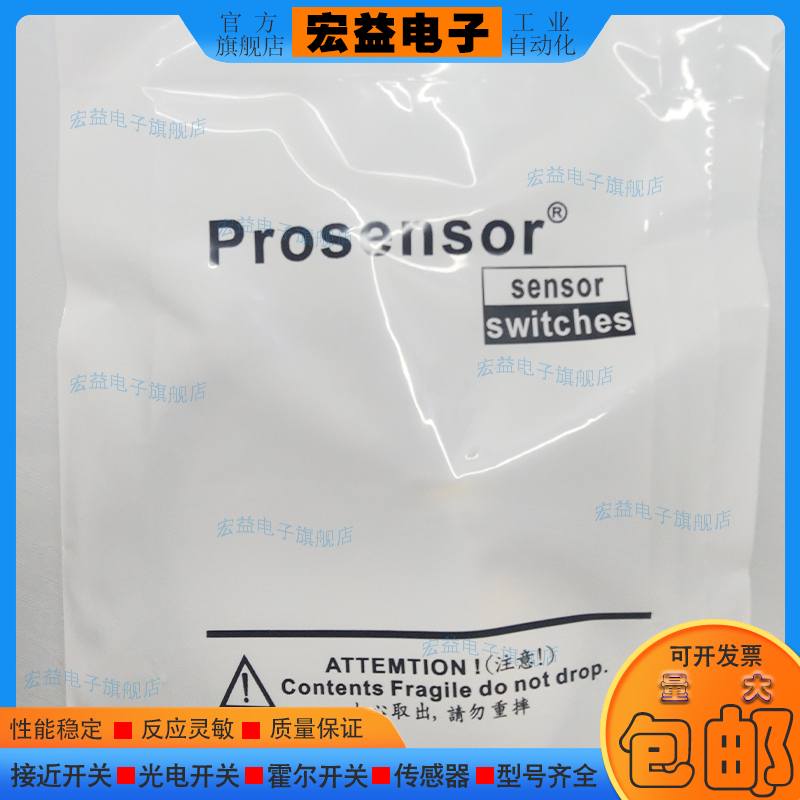 LDD-40N全新光电开关传感器光电开关LRD-300N LDD-40P LRD-300P