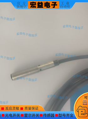 接近开关E2B-S08KS02-WP-B1ZM E2B-S08KS01-WP-B1 C1 S08LS01