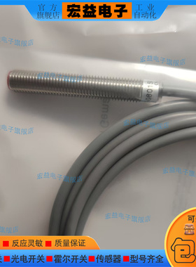 IPF电感式传感器IB080150 M8嵌入式PNP NO 10-30VDC带线2米