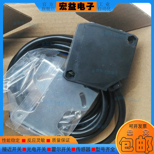 欧迪龙聚合物接近开关光电传感器