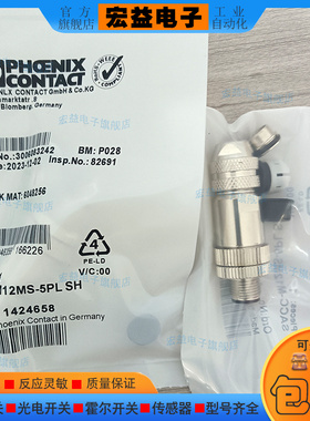 全新  专用连接器SACC-M12MS-5PL SH DN SACC-M12MSB-5PLSH