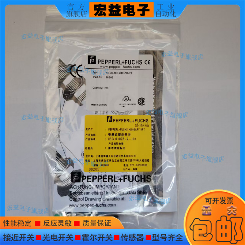 NBN8-18GM40-Z0-V1  NBN4-12GM50-E2 NBN8-18GM50 40-E2 E0 Z0-V