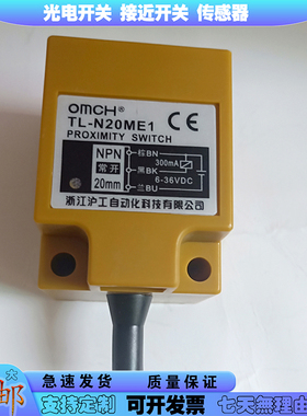 接近开关TL-N20ME1/TL-N20MY1/TL-N12MD1/TL-N12MD2/N20MY2传感器