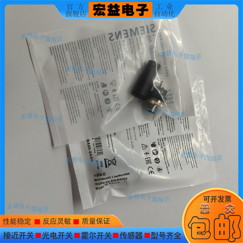 全新  插头3RK1902-4BA00-5AA0 3RK1922-2BA00 RK1902-3DA00