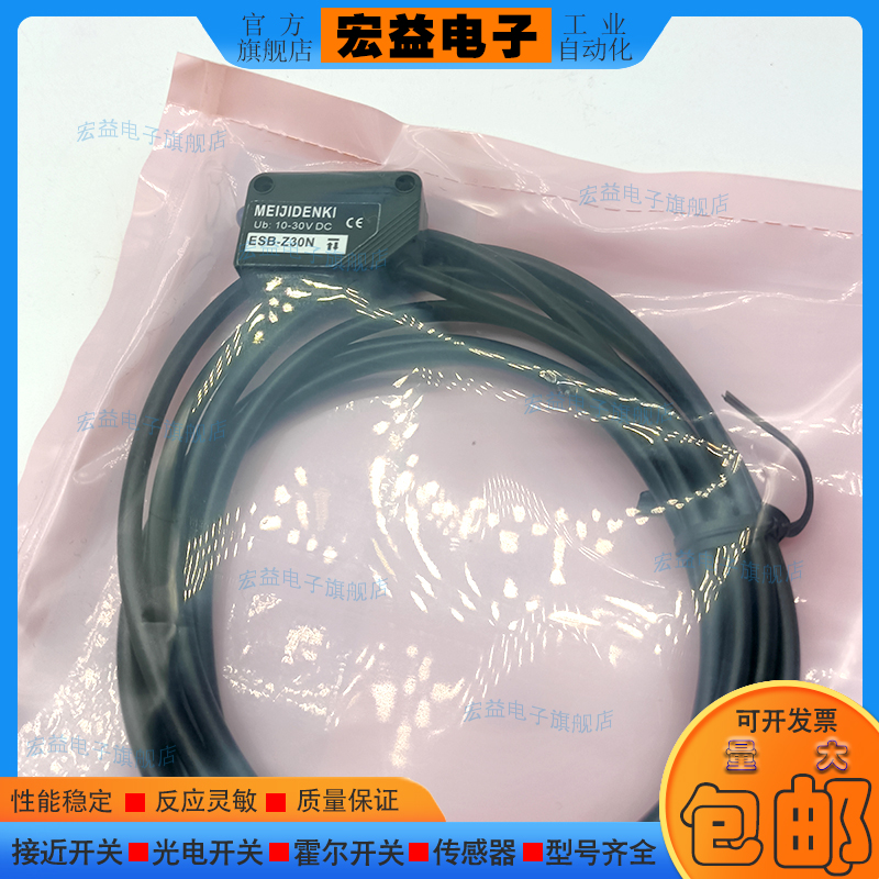 对射光电开关OS10-S6ECN6ECP6
