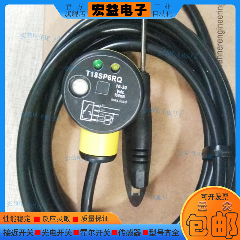 邦纳聚合物接近开关光电传感器