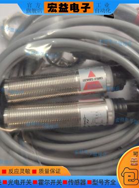 光电开关ET1820PPS-EH PPAS-1  ER1830PPAS-1 ET1820NPAS-EH