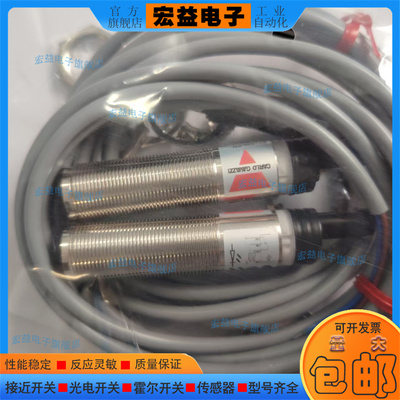 光电开关ET1820PPS-EH