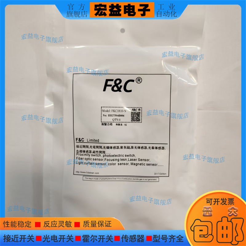 静电电容式接近传感器FKC1810-N P FKCN2210-N P FKC3015-N P