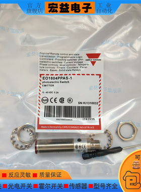 漫反射光电开关 EO1804PPAS-1 10-40VDC PNP NO+NC M12插头