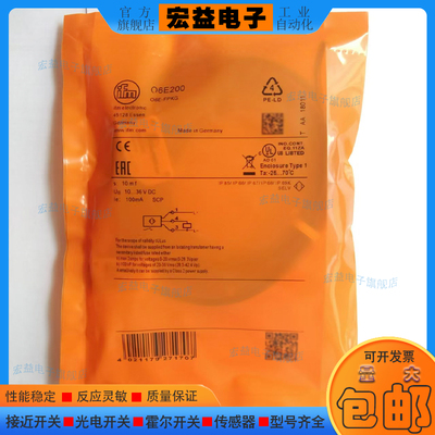 易福门接近开关传感器