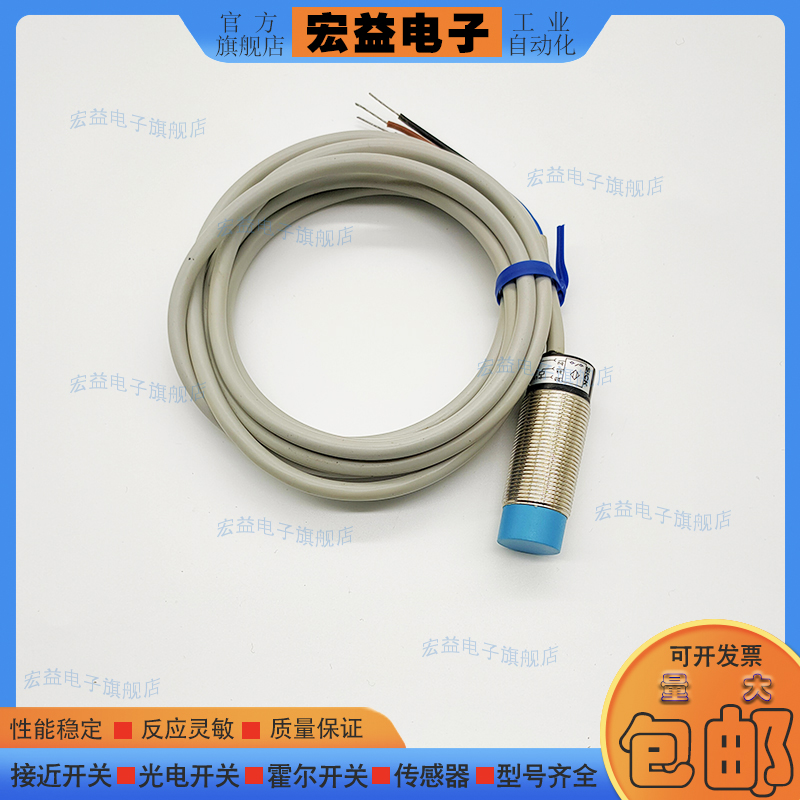 中国接近开关电感式传感器