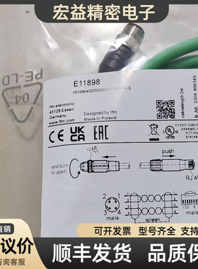 以太网线E11898 E21137 E12491 E12204 E12283 E12492 E12632