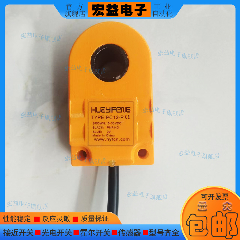 中国聚合物接近开关接近传感器